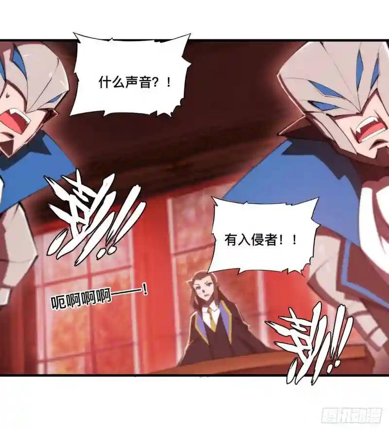 第243话 羊入虎口