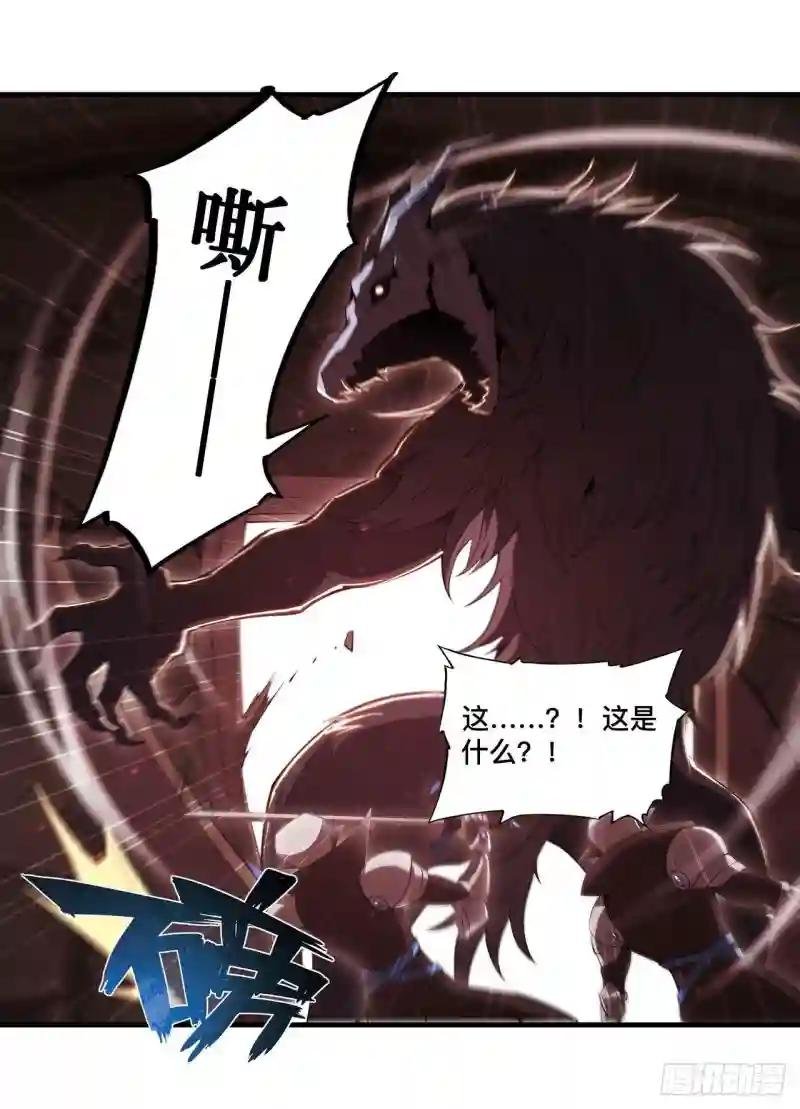 第243话 羊入虎口