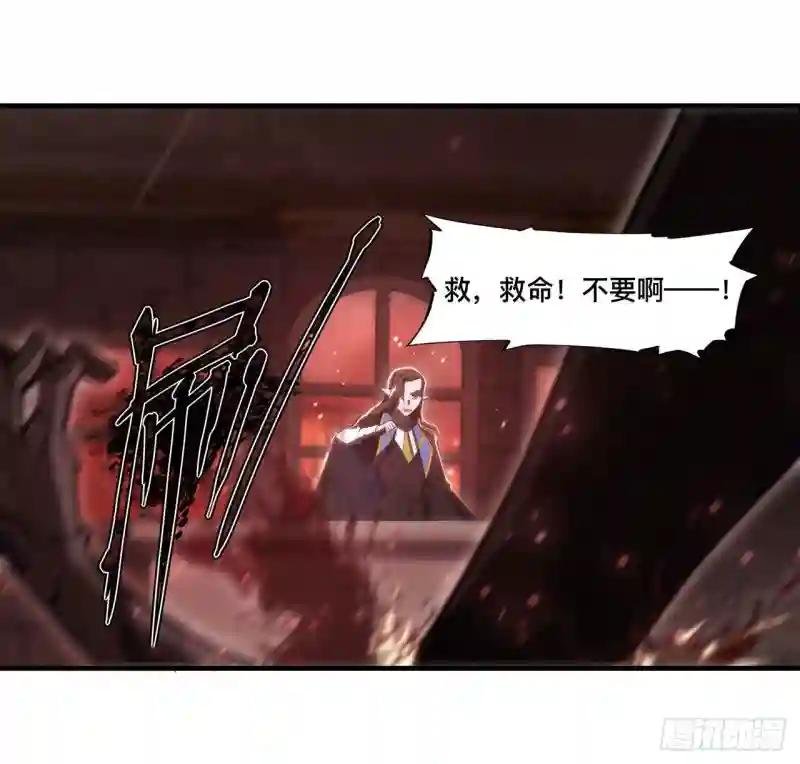 第243话 羊入虎口