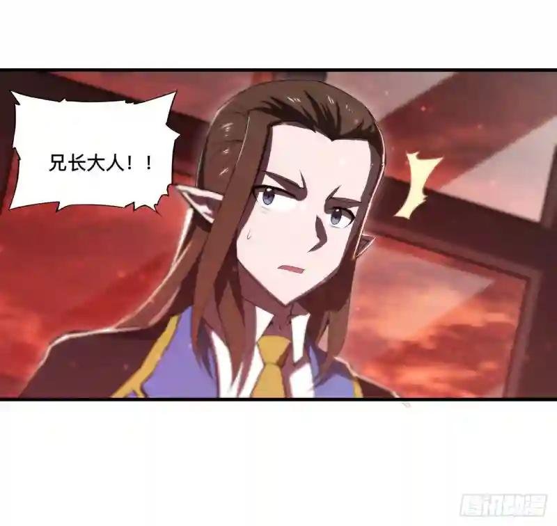第243话 羊入虎口