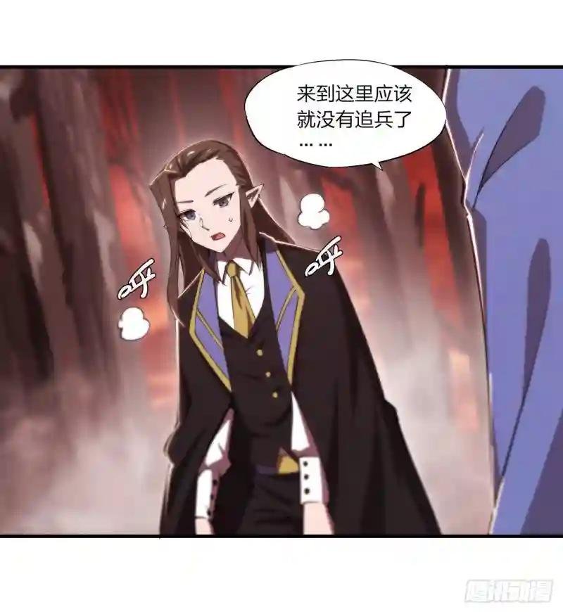 第243话 羊入虎口
