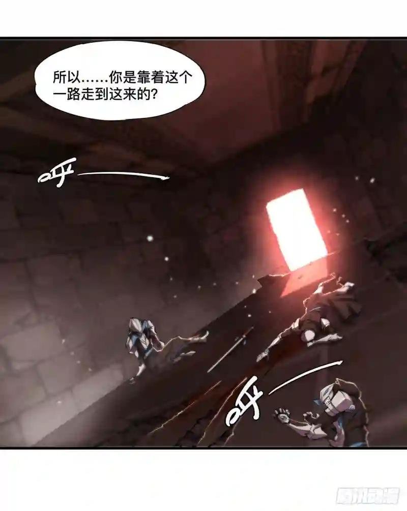 第243话 羊入虎口