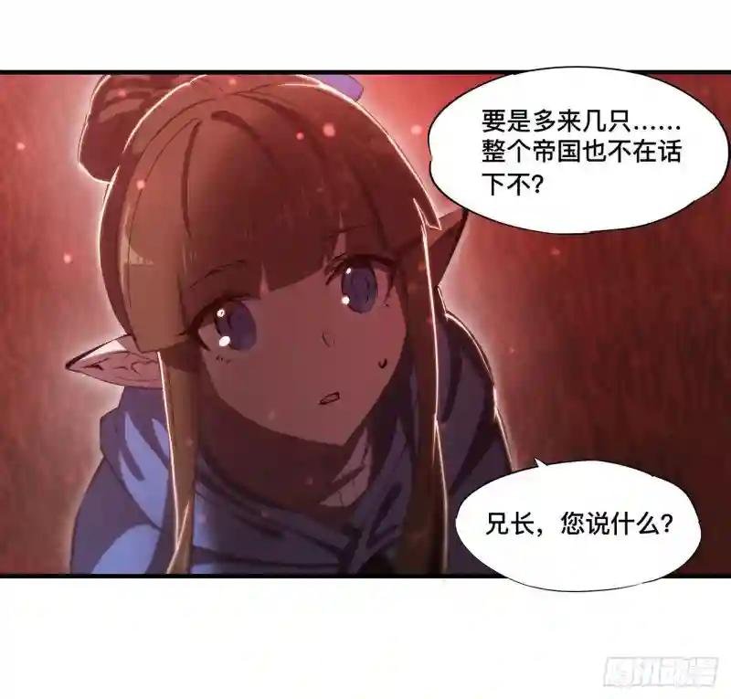 第243话 羊入虎口