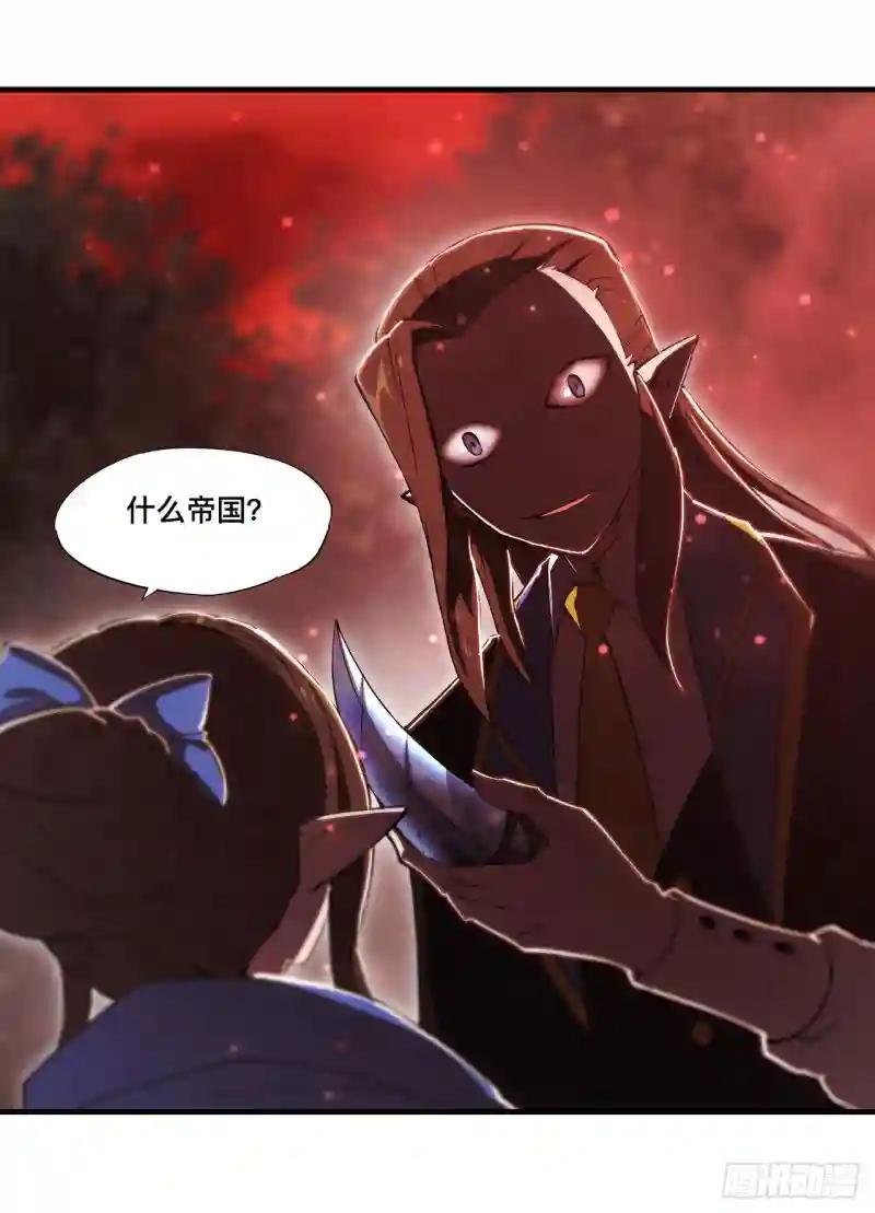 第243话 羊入虎口