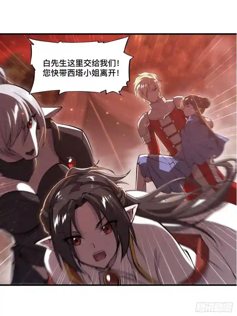 第245话 若你可选择