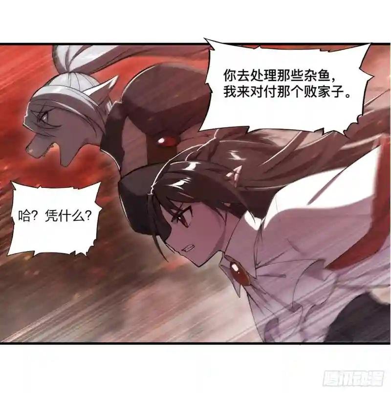 第245话 若你可选择
