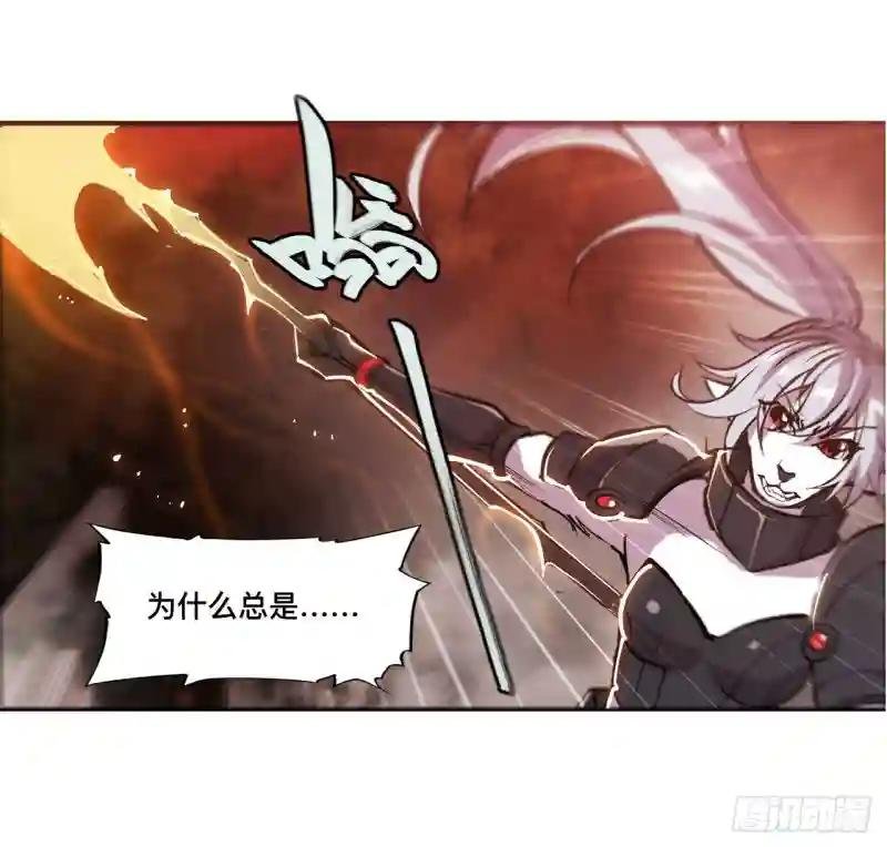 第245话 若你可选择