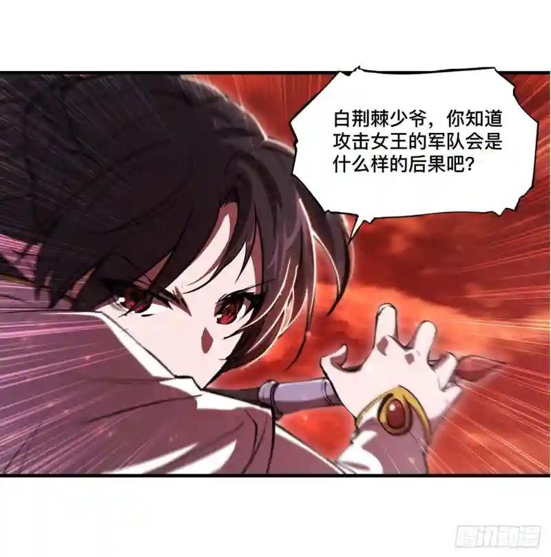第245话 若你可选择