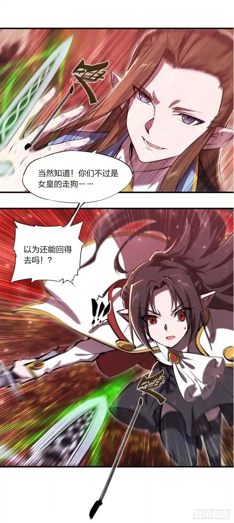 第245话 若你可选择