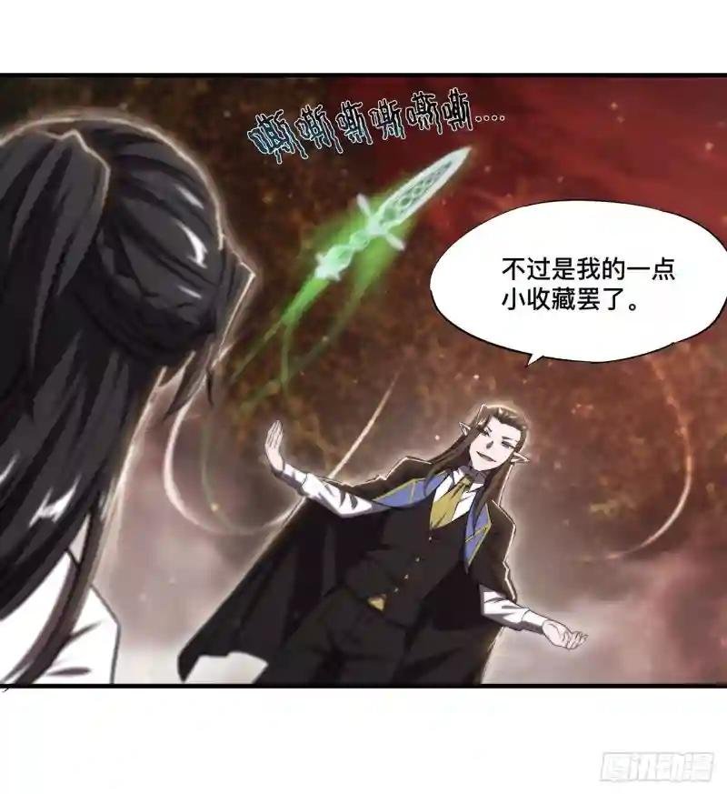 第245话 若你可选择