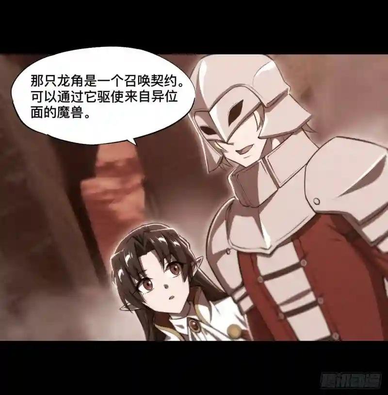 第245话 若你可选择