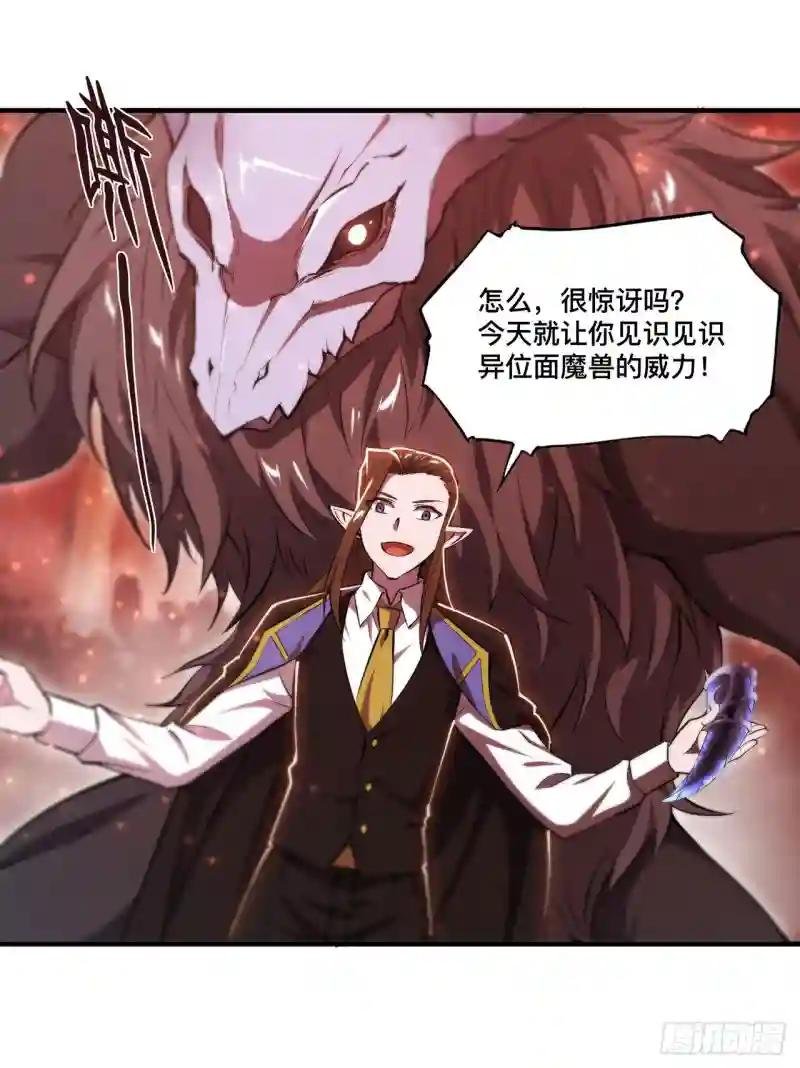 第245话 若你可选择