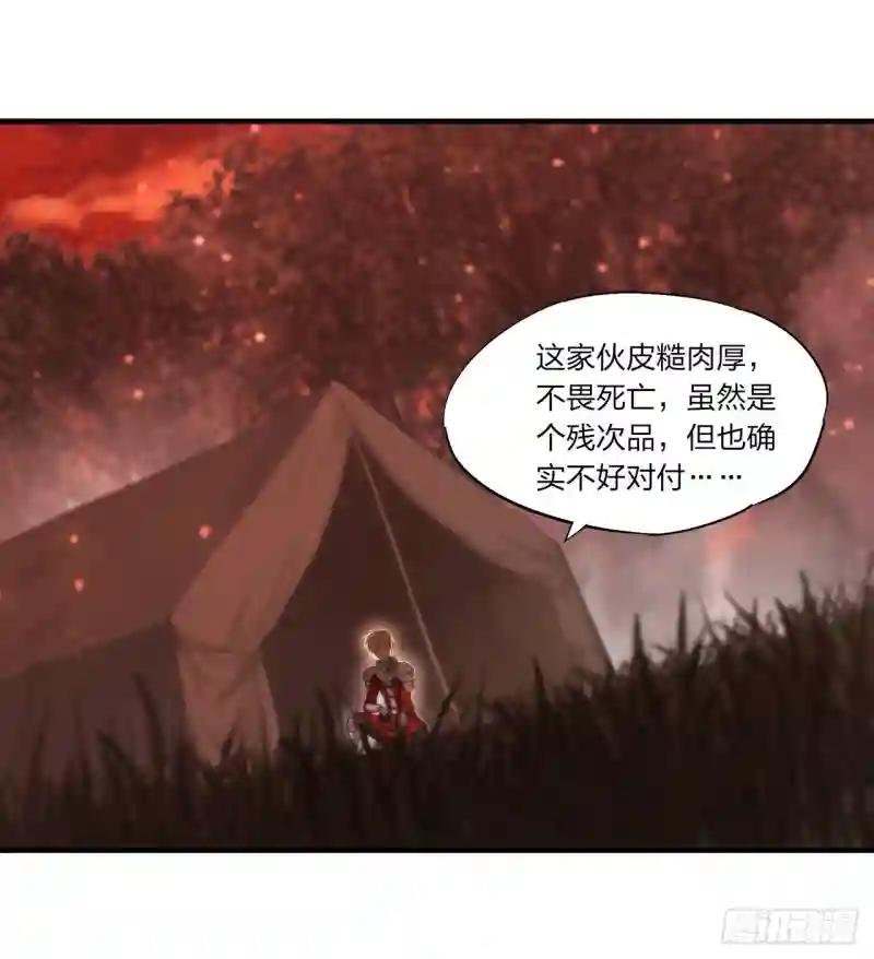 第245话 若你可选择