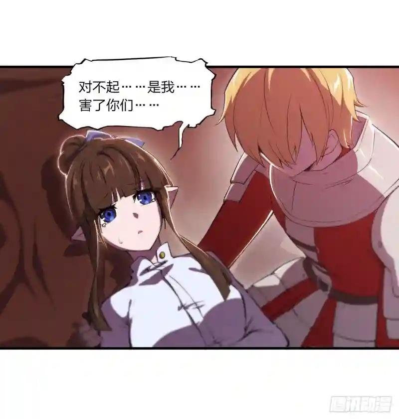 第245话 若你可选择