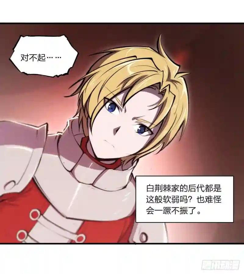 第245话 若你可选择