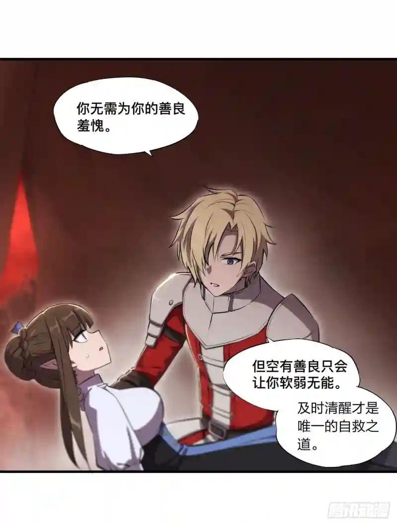 第245话 若你可选择