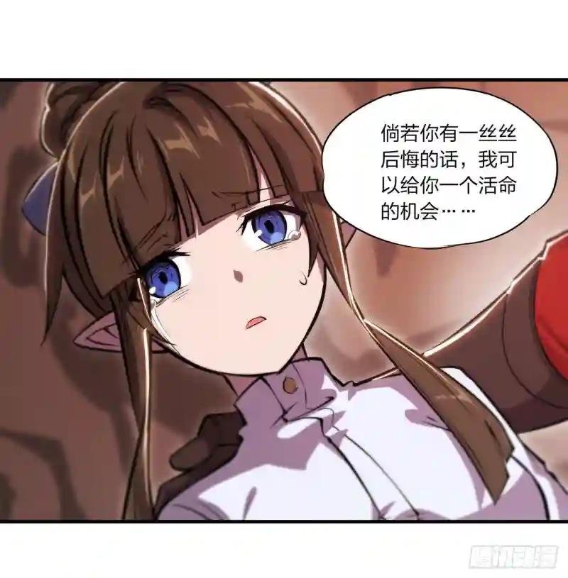 第245话 若你可选择