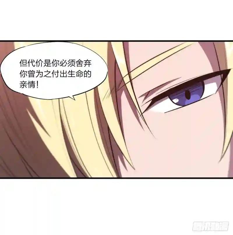 第245话 若你可选择
