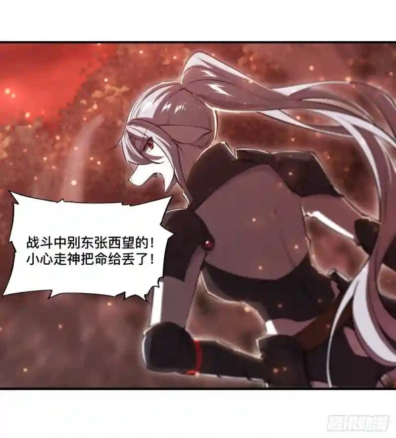 第245话 若你可选择