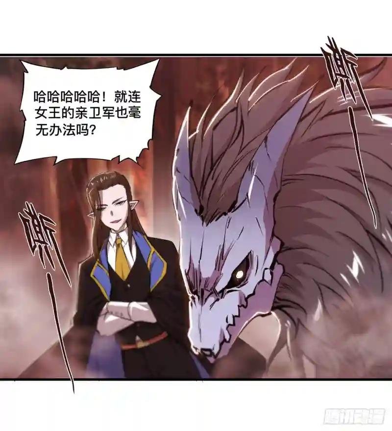 第245话 若你可选择