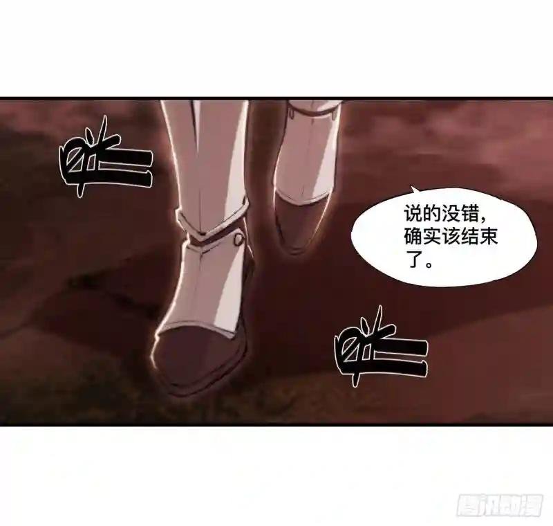 第245话 若你可选择