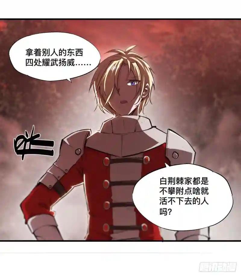 第245话 若你可选择