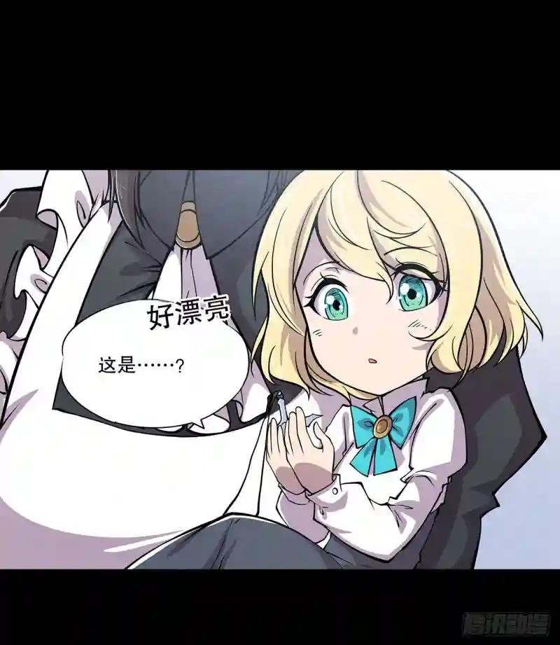 他一定会来救我！