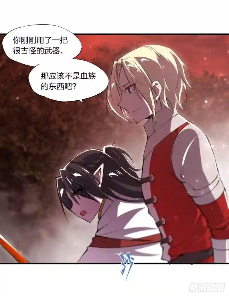 第246话 别小看女仆