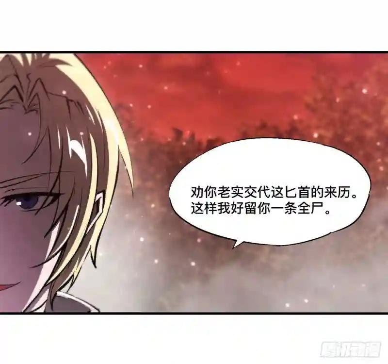 第246话 别小看女仆