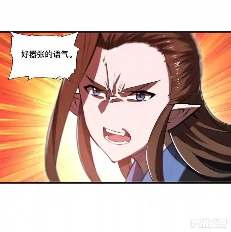 第246话 别小看女仆