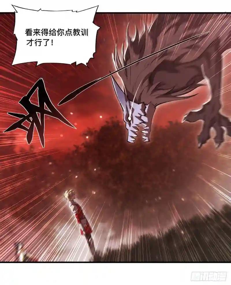 第246话 别小看女仆