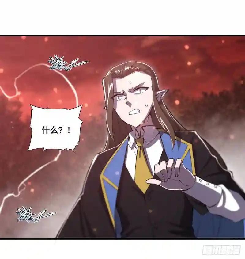 第246话 别小看女仆