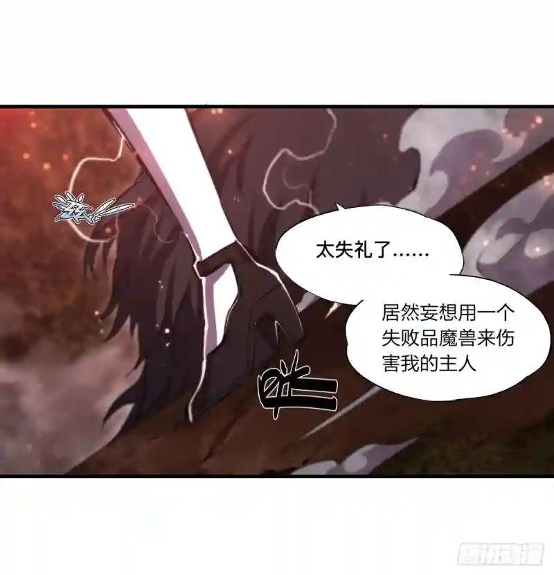 第246话 别小看女仆
