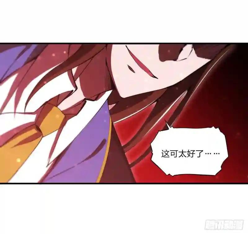 第246话 别小看女仆