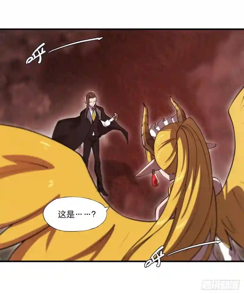 第246话 别小看女仆