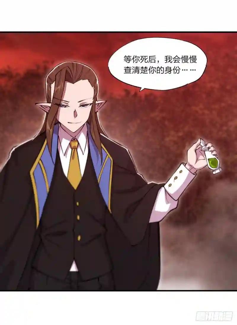 第246话 别小看女仆