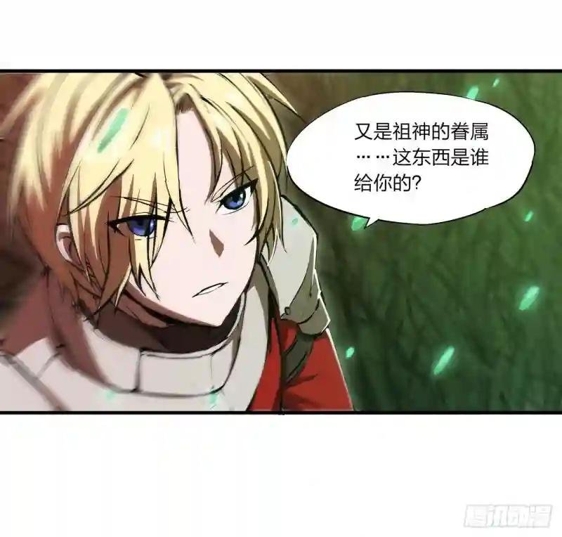 第246话 别小看女仆