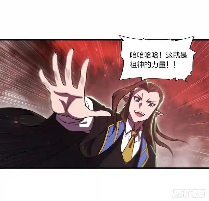 第246话 别小看女仆