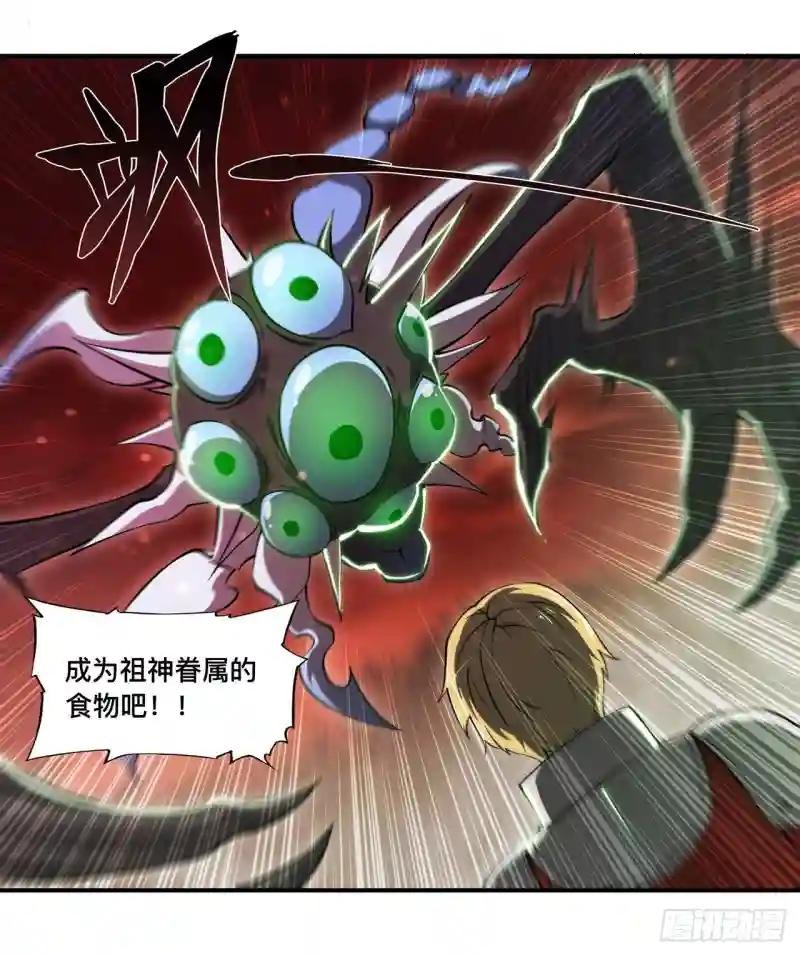 第246话 别小看女仆