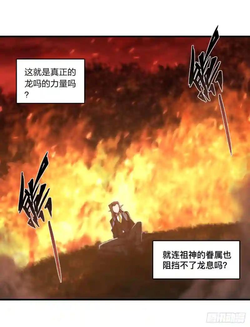 第246话 别小看女仆