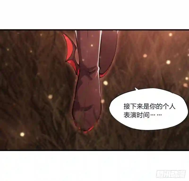 第246话 别小看女仆