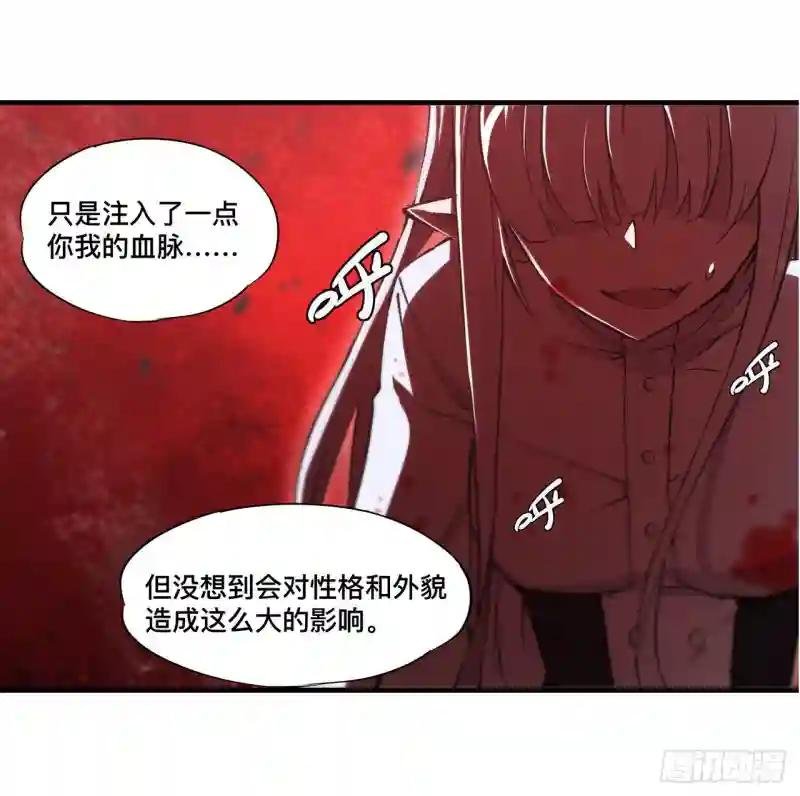 第248话 姐姐大坏蛋