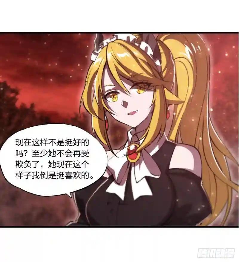 第248话 姐姐大坏蛋