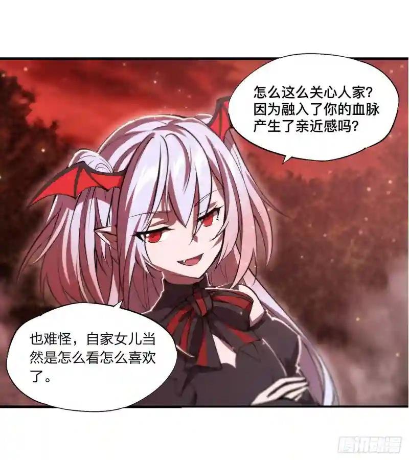 第248话 姐姐大坏蛋