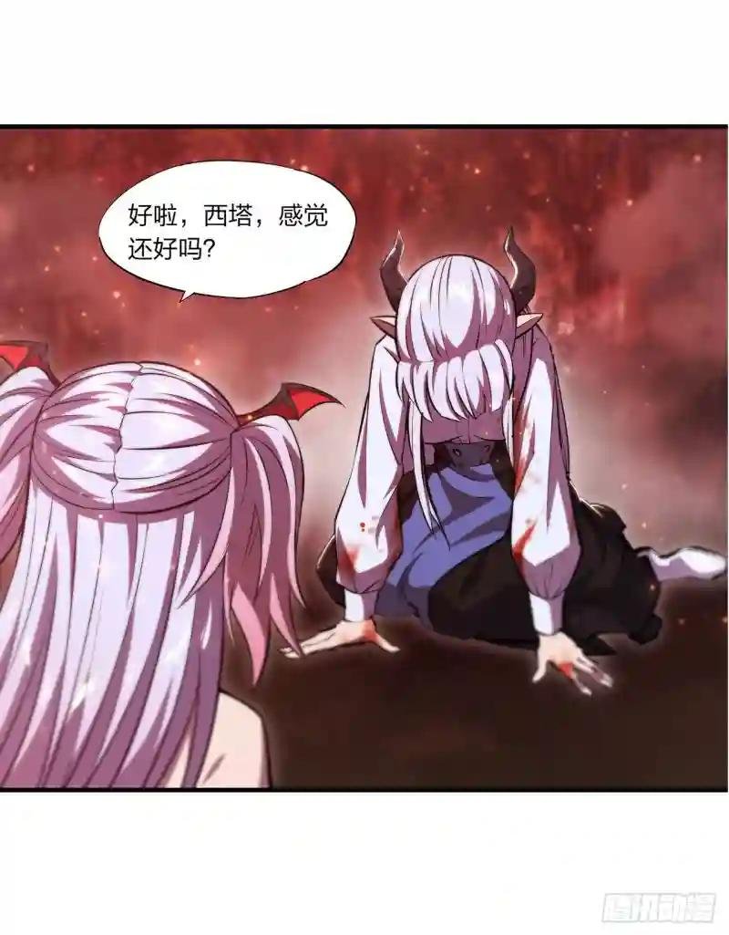 第248话 姐姐大坏蛋