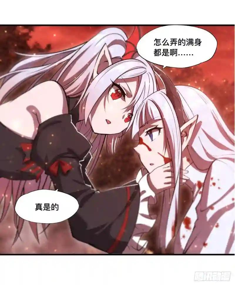 第248话 姐姐大坏蛋
