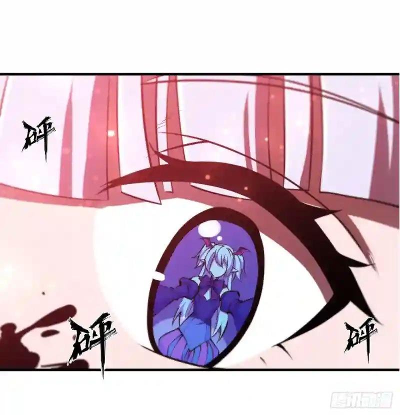 第248话 姐姐大坏蛋