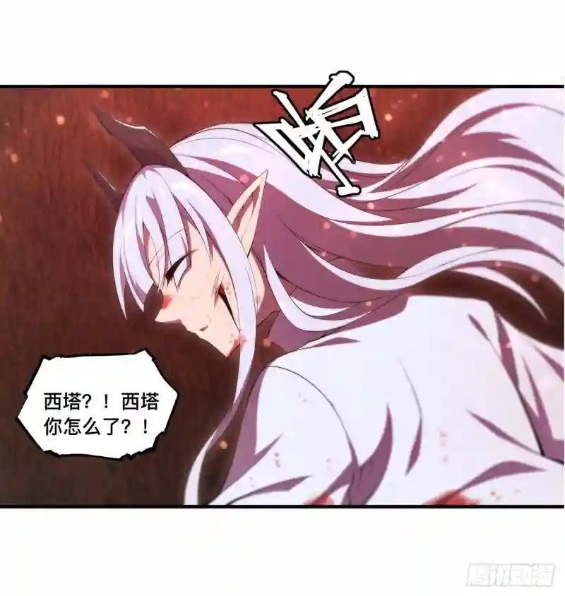 第248话 姐姐大坏蛋