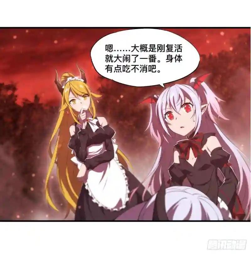 第248话 姐姐大坏蛋