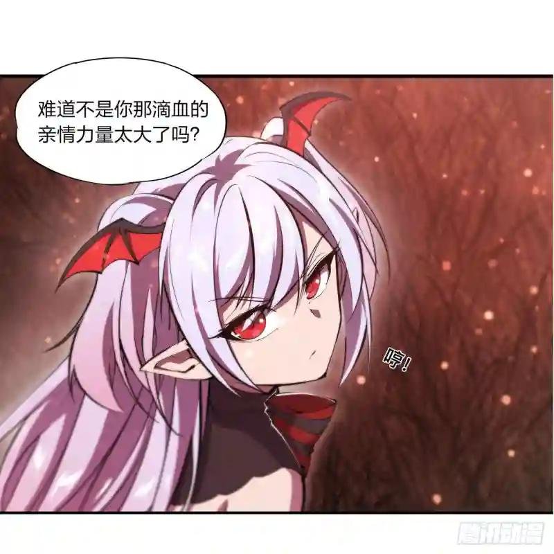 第248话 姐姐大坏蛋